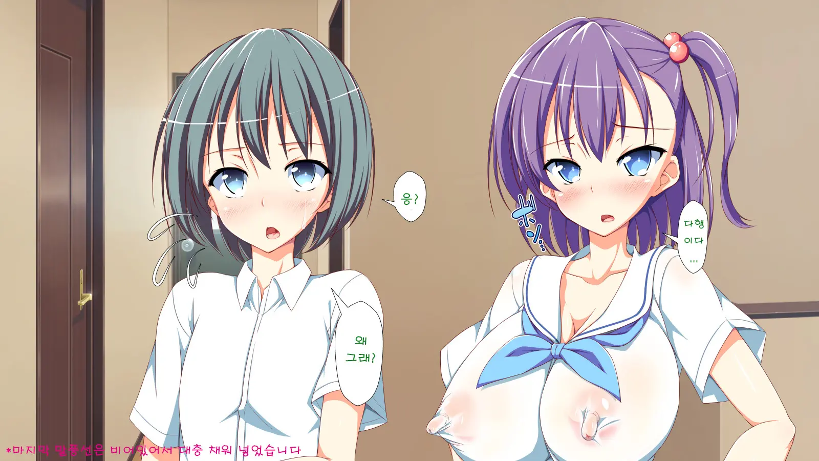 Inran Virus | Lewd Virus Ep.3